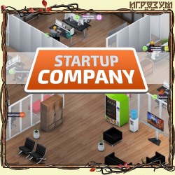 Startup Company ( )