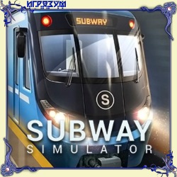 Subway Simulator ( )