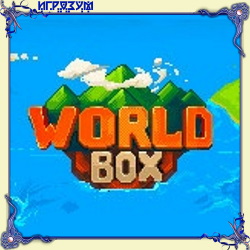Super Worldbox (Русская версия)