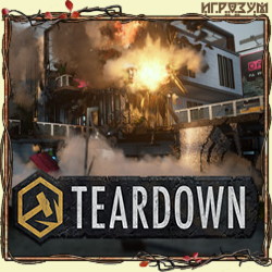 Teardown (Русская версия)