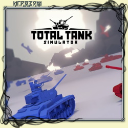 Total Tank Simulator ( )