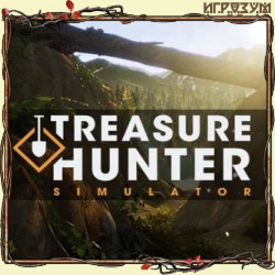 Treasure Hunter Simulator (Русская версия)