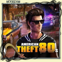 American Theft 80s (Русская версия)