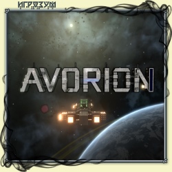 Avorion (Русская версия)