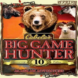 Cabela's Big Game Hunter: 10th Anniversary Edition. Alaskan Adventure