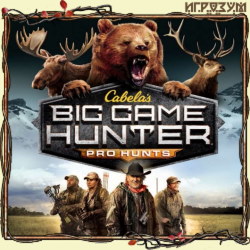 Cabela's Big Game Hunter: Pro Hunts