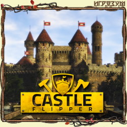 Castle Flipper ( )