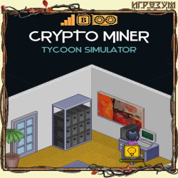 Crypto Miner Tycoon Simulator (Русская версия)