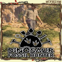 Dinosaur Fossil Hunter (Русская версия)