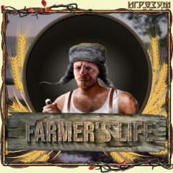 Farmer's Life (Русская версия)