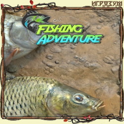 Fishing Adventure (Русская версия)