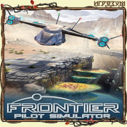 Frontier Pilot Simulator ( )