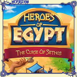Heroes of Egypt: The Curse of Sethos