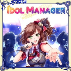 Idol Manager (Русская версия)