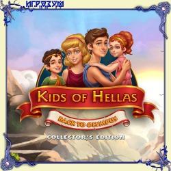 Kids of Hellas: Back to Olympus. Collector's Edition ( )