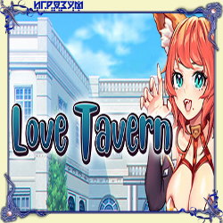 Love Tavern ( )