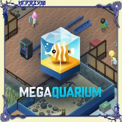 Megaquarium ( )