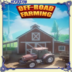 Off-Road Farming (Русская версия)