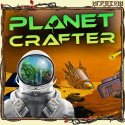 The Planet Crafter (Русская версия)