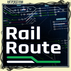 Rail Route ( )