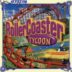 RollerCoaster Tycoon ( )