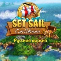 Set Sail. Caribbean (Русская версия)
