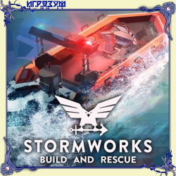 Stormworks: Build and Rescue (Русская версия)