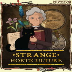 Strange Horticulture (Русская версия)