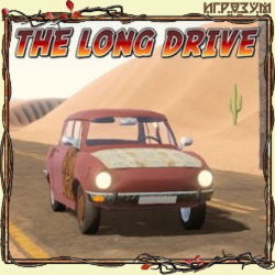 The Long Drive (Русская версия)