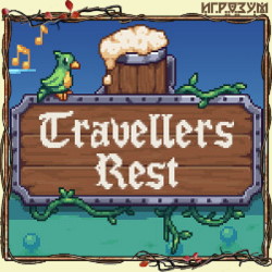 Travellers Rest (Русская версия)