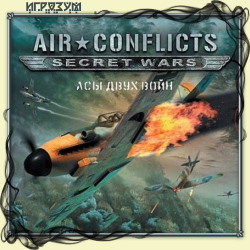 Air Conflicts: Secret Wars.   