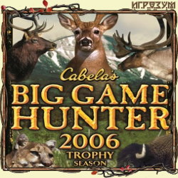 Cabela's Big Game Hunter 2006 Trophy Season ( )