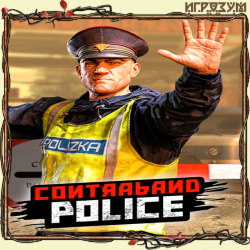 Contraband Police (Русская версия)