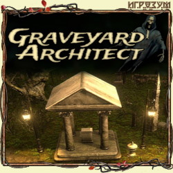Graveyard Architect (Русская версия)