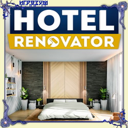 Hotel Renovator (Русская версия)