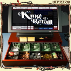 King of Retail ( )