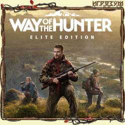 Way of the Hunter. Elite Edition (Русская версия)