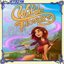 Wylde Flowers (Русская версия)