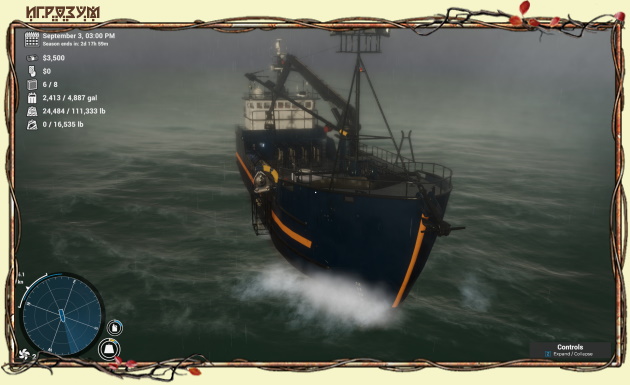 Deadliest Catch: The Game ( )