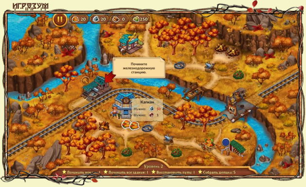  :   .   / Golden Rails: Small Town Story. Collector's Edition