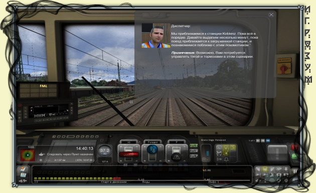 Train Simulator 2016. Steam Edition ( )