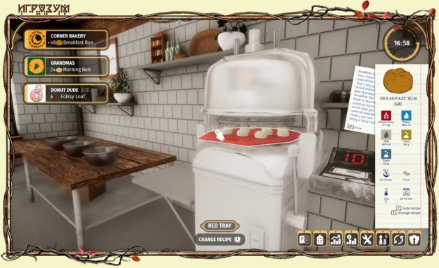 Bakery Simulator ( )