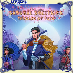 Samurai Solitaire: Threads of Fate (Русская версия)