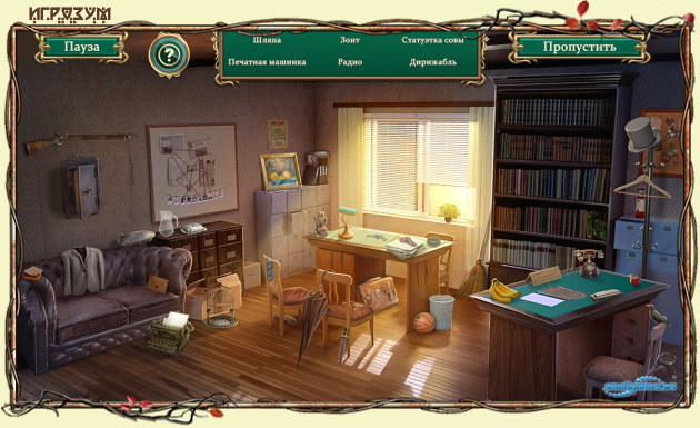 Detective Notes: Lighthouse Mystery Solitaire ( )