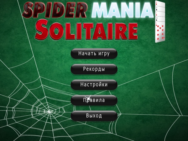 SpiderMania Solitaire ( )