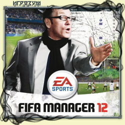 FIFA Manager 12 ( )