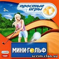 Мини-гольф Клуб
