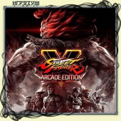 Street Fighter V. Champion Edition (Русская версия)