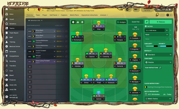 Football Manager 2018 ( )