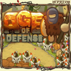 Age of Defense (Русская версия)